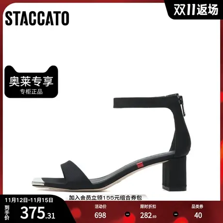 思加图夏季新款粗跟后拉链一字带凉鞋简约方头女凉鞋EEL06BY2商品大图