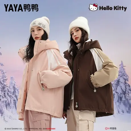 鸭鸭HELLO KITTY联名女款户外防寒冲锋衣外套时尚冬季防寒外套W图片