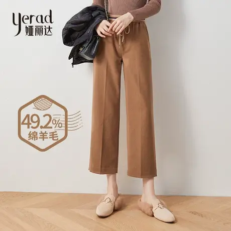 娅丽达松紧高腰毛呢阔腿裤女2022年冬季九分加厚羊毛宽松直筒裤女图片