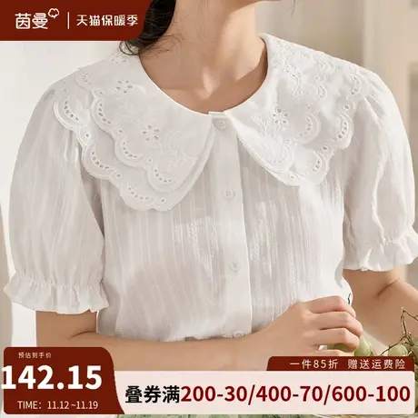 茵曼法式绣花衬衫女短袖洋气上衣2023年夏季新款通勤百搭别致衬衣商品大图