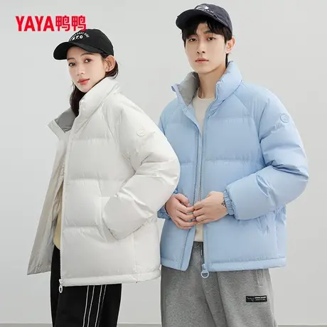 鸭鸭陈牧驰明星同款情侣羽绒服2023年秋季新款时尚短款外套Y图片