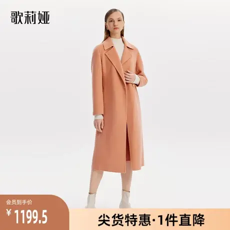歌莉娅奥莱冬季全羊毛双面呢大衣外套长款高级气质百搭时尚女装图片