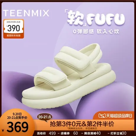 天美意一字带厚底凉鞋女鞋子2023新款夏休闲沙滩运动凉鞋AN016BL3图片