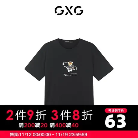 【新款】GXG男装 夏季休闲时尚百搭黑色短袖T恤GHC1440008G商品大图