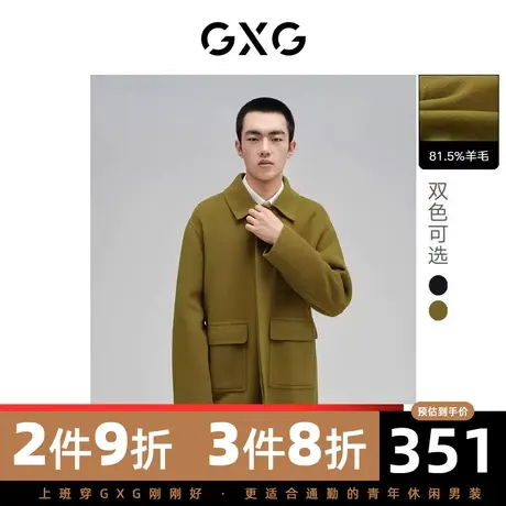 GXG男装 冬季潮流休闲经典款加厚双面呢羊毛大衣10C126004I图片