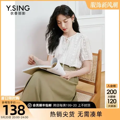 绣花短袖天丝上衣女衣香丽影2023年夏季新款设计感别致洋气小衫图片