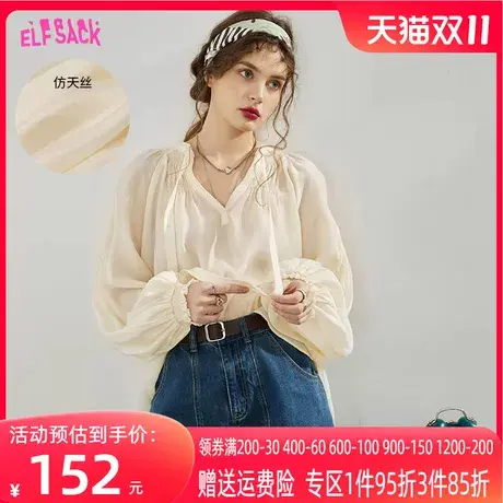 妖精的口袋系带v领白色雪纺衫女2023春新款薄纱气质小衫宽松上衣图片