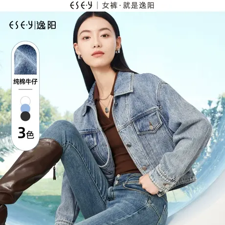 逸阳黑色牛仔外套女2023年秋季新款宽松休闲上衣小个子短款外套图片
