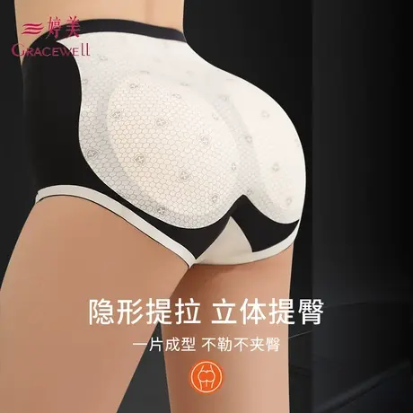 婷美假屁股提臀内裤女蜜桃臀自然款无痕加垫翘臀丰美臀收腹安全裤商品大图