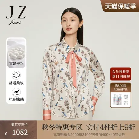 商场同款JZ玖姿古典印花衬衫女2022秋季新款桑蚕丝上衣JWBQ60113图片