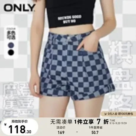 【买4免1】ONLY奥莱夏季设计感小众时尚百搭高腰棋盘格卷边牛仔短商品大图