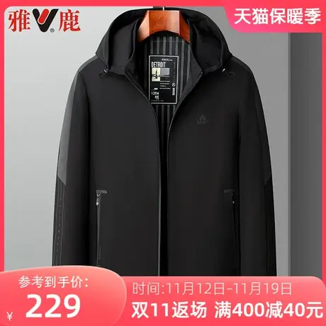 雅鹿爸爸外套男中老年春秋季男装休闲宽松夹克2023新款连帽上衣服图片