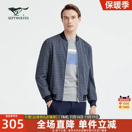 七匹狼男装棒球服双面穿茄克2023春季新款男士休闲商务夹克外套男图片