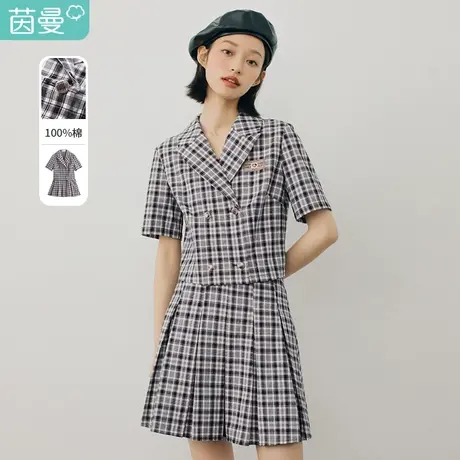 茵曼秋装新款女复古格纹西装领百褶裙短裙学院风高级感两件套装裙图片