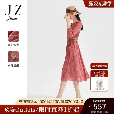 JZ玖姿官方奥莱剪花波点雪纺连衣裙女装秋季新款压褶收腰裙子薄图片