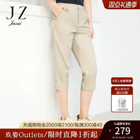 玖姿安娜蔻系列夏季新款简洁七分修身显瘦钉钻小个子时尚女休闲裤商品大图