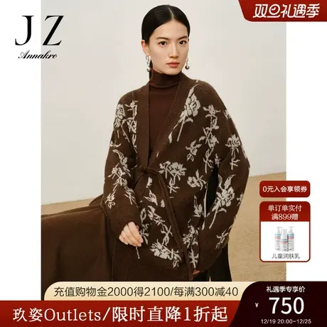 玖姿安娜蔻厚实保暖新中式V领落肩牦牛绒开衫毛衫女2023冬季新款商品大图