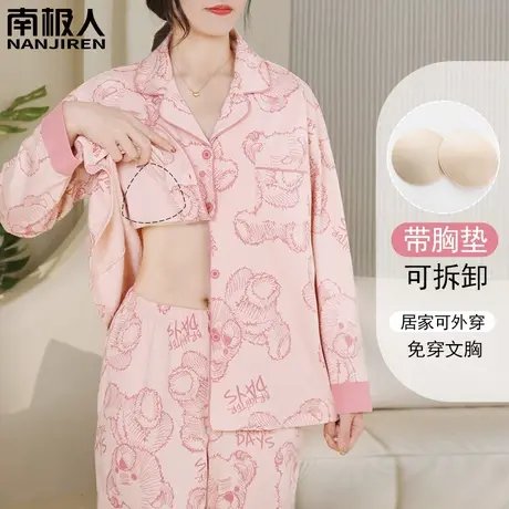 睡衣女款2024新款春款 带胸垫一体 纯棉女士长袖美范家居服春秋款商品大图