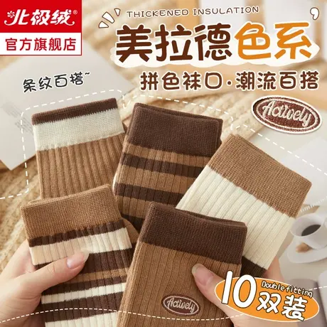 诸暨袜子女士冬季纯棉中筒袜复古条纹堆堆袜美拉德秋冬款无骨长袜商品大图