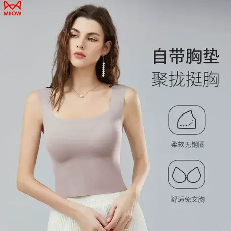 猫人带胸垫无痕女士背心纯色夏季短款亲肤无钢圈透气打底美背吊带图片