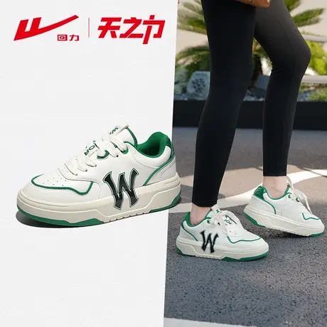 回力休闲鞋女2024新款早春复古厚底百搭老爹鞋网透气增高男运动鞋商品大图