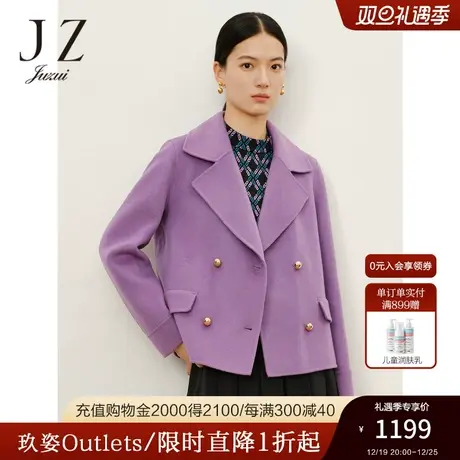 商场同款JZ玖姿雅致日常轻熟双面呢大衣女2023冬季新款JWCD72305商品大图