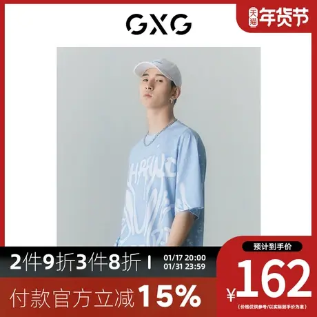 GXG男装[新尚]商场同款迷幻渐变系列圆领短袖T恤 夏季新品图片