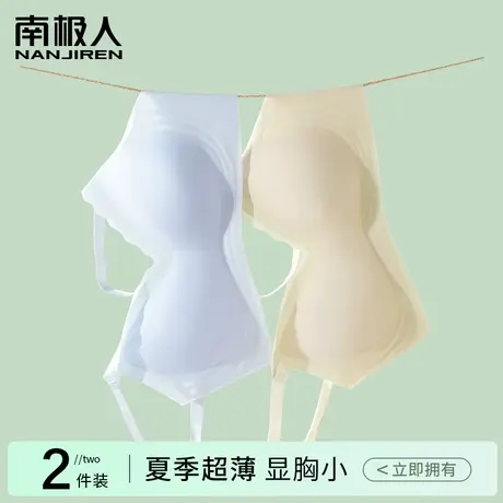 冰丝无痕内衣女薄款夏天大胸显小胸聚拢无钢圈运动美背大码文胸罩商品大图