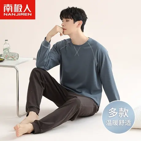 南极人男士睡衣2024新款春秋款纯棉长袖夏季薄套头大码家居服套装图片