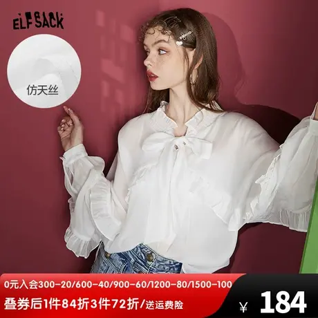 妖精的口袋荷叶边法式白色雪纺衫女2024春秋新款长袖内搭薄纱上衣图片