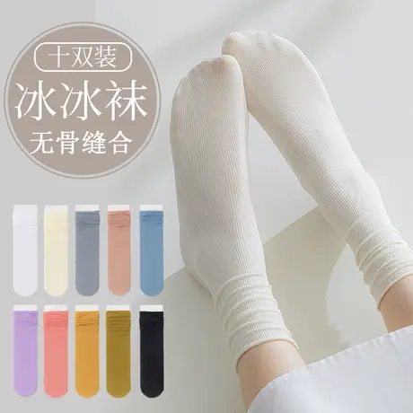 南极人黑白色袜子女士夏季款纯棉全棉防臭防脚气堆堆袜中筒春秋款商品大图