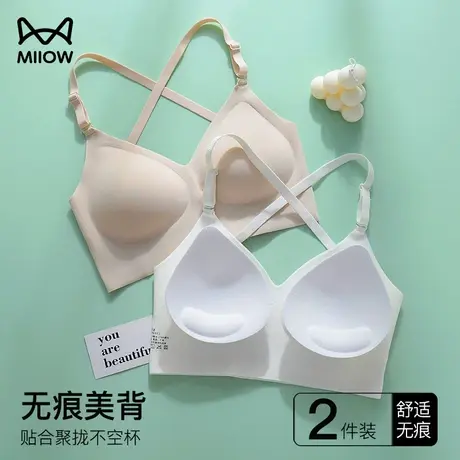 猫人吊带背心内衣女免穿文胸带胸垫交叉美背打底内搭背心式文胸罩图片