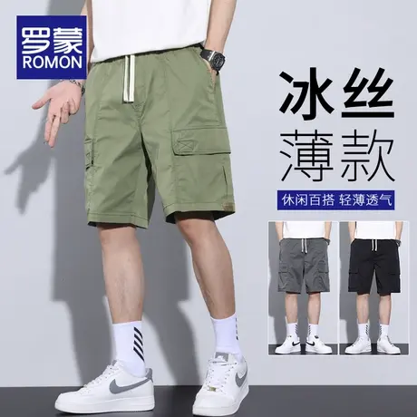 罗蒙冰丝工装短裤子男士夏季薄款五分休闲裤潮牌宽松直筒中裤男款商品大图