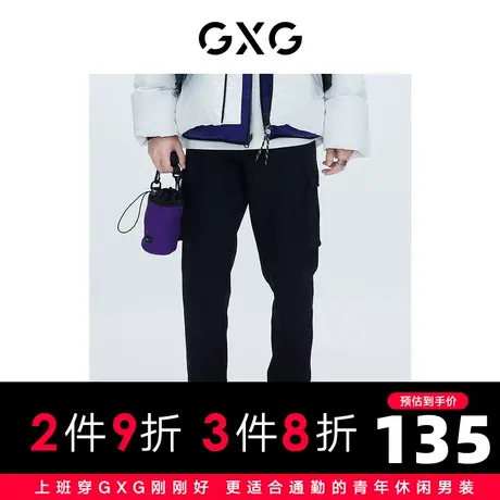 GXG男装 冬季时尚休闲帅气个性青年工装束腿裤GC102015K图片