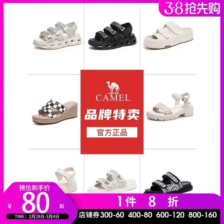 【断码清仓】骆驼女鞋凉鞋拖鞋夏季休闲粗跟厚底魔术贴百搭沙滩鞋图片
