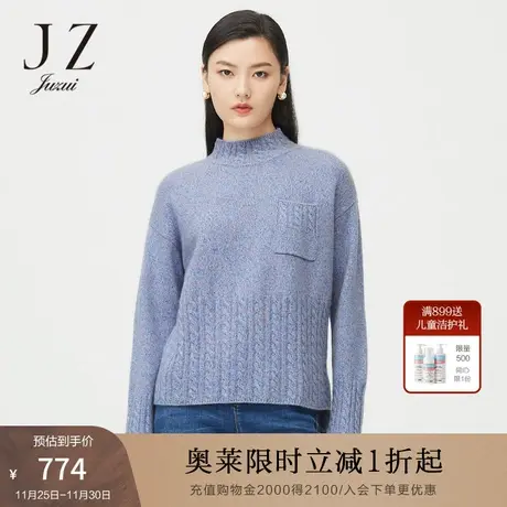 JUZUI玖姿奥莱冬季新款羊绒浅蓝色高领保暖舒适软糯女针织衫毛衣商品大图