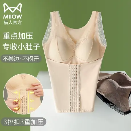 猫人塑身衣上半身带胸垫一体背心女收腹保暖紧身衣德绒秋冬款打底图片