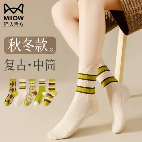 猫人袜子女中筒袜全棉秋冬季长袜菱格条纹袜子外穿ins潮堆堆袜女图片