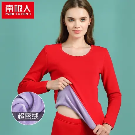 南极人保暖内衣女士秋衣本命年大红色加绒加厚冬季发热打底衫上衣图片