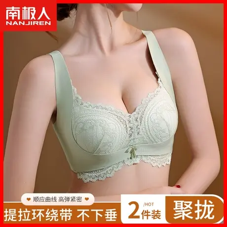 无痕内衣女小胸聚拢防下垂收副乳无钢圈性感蕾丝美背显大文胸罩KM图片