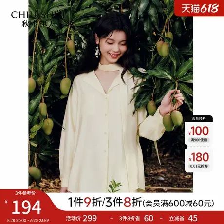 秋水伊人气质简约雪纺衫2025年春季新款女时尚法式复古大翻领衬衣图片