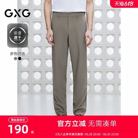 【吸湿速干】GXG男装 斜纹肌理西装裤通勤男休闲裤 2025夏季新品商品大图