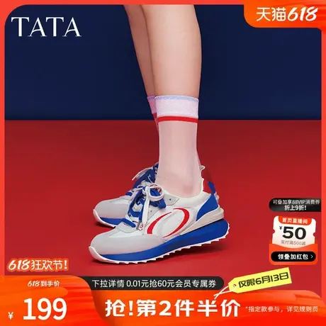 动动鞋Tata他她复古拼接阿甘鞋女鞋男休闲运动鞋2024秋新GHA01CM4商品大图