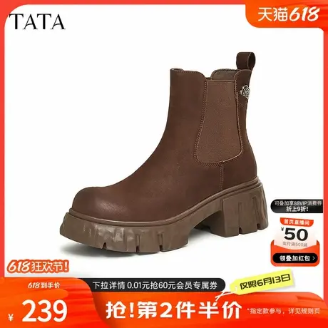 TATA他她粗跟真皮切尔西靴女靴子复古显瘦短靴2024秋冬新CZ301DD4商品大图