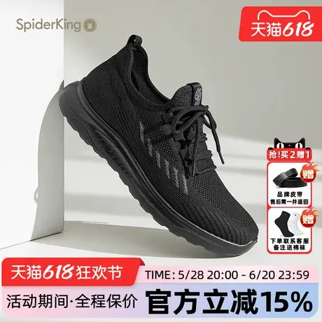 蜘蛛王男鞋官方正品2025夏季新款网面透气轻便系带休闲鞋运动跑步商品大图
