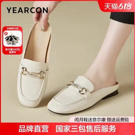 意尔康真皮女鞋2025新款女士一脚蹬单鞋包头拖鞋女外穿凉拖穆勒鞋图片