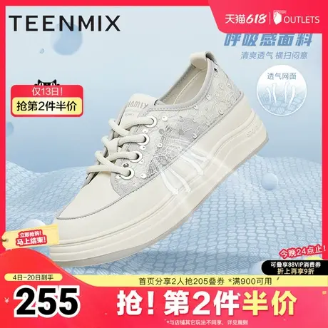 天美意镂空透气厚底小白鞋女休闲板鞋运动鞋子新款BI741BM4图片