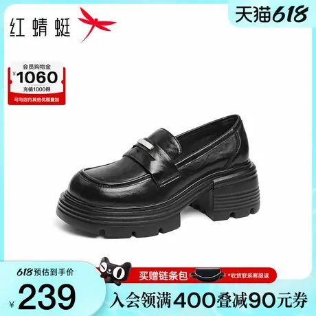 红蜻蜓底乐福鞋女2025秋新款女鞋厚底增高小个子单鞋黑色英伦皮鞋商品大图