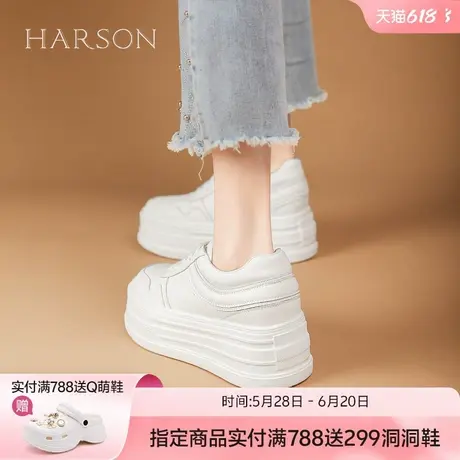 哈森厚底小白鞋女鞋子2025新款百搭舒适增高板鞋休闲鞋商品大图