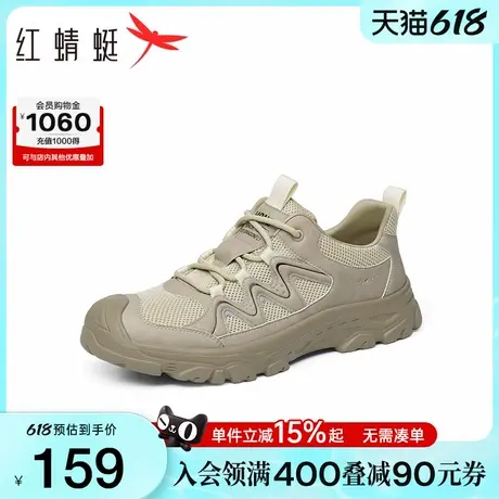 红蜻蜓时尚休闲鞋2025春季新款男鞋厚底网面运动休闲鞋户外徒步鞋商品大图